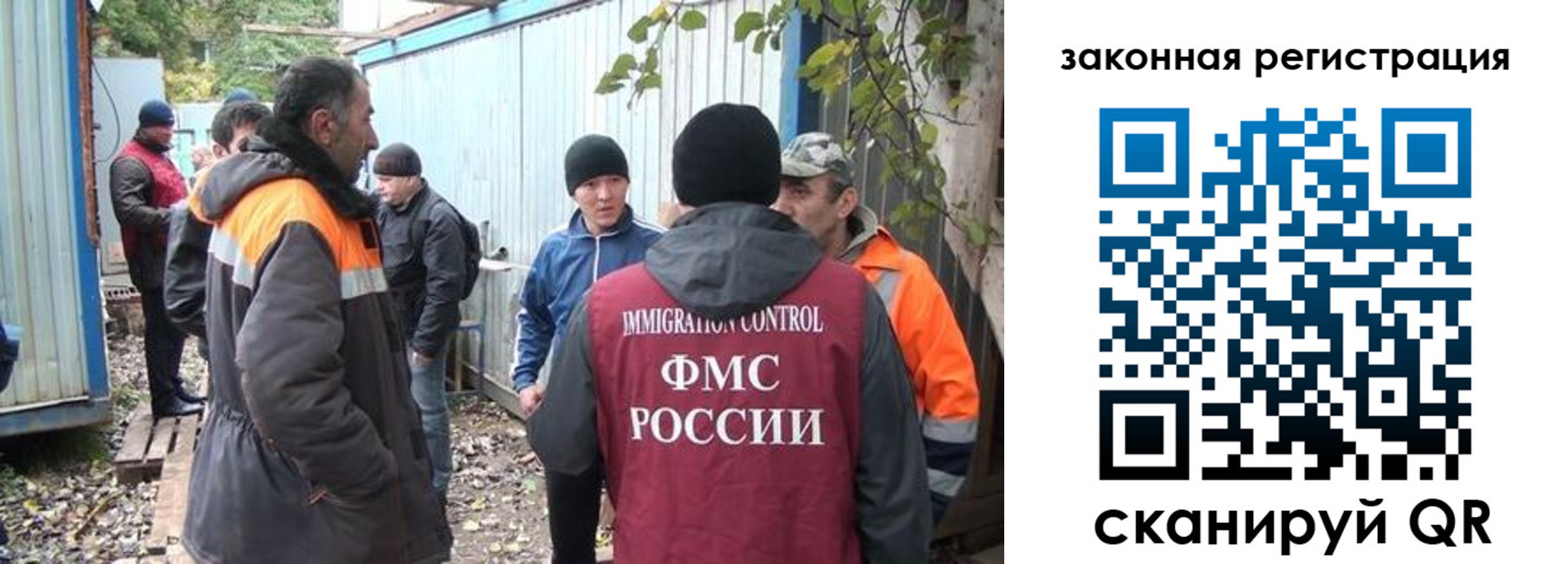 прописка для школы в Североморске