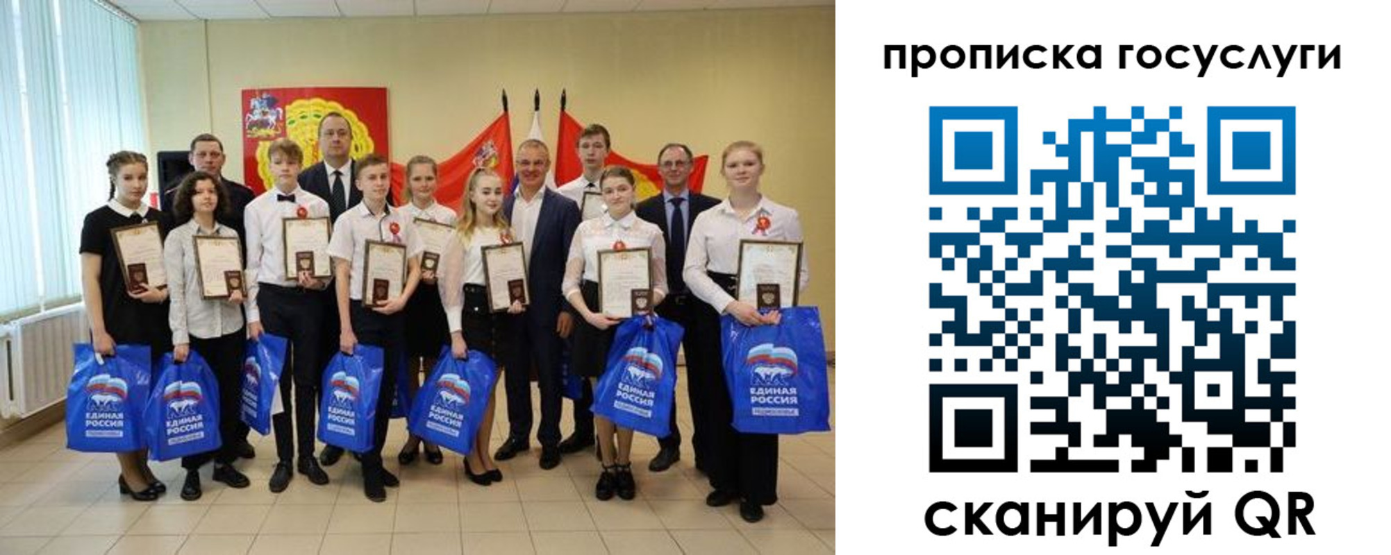 временная регистрация собственник в Североморске