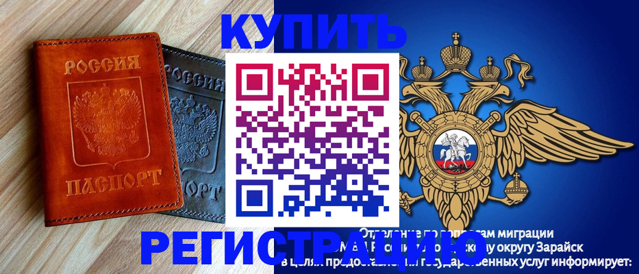 прописка поиск в Североморске