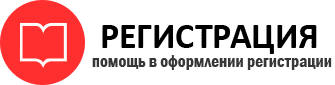 прописка в Североморске id492468